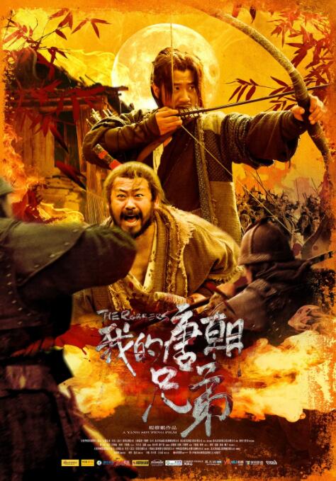 《复仇旧爱ipz-573》主视觉